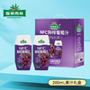 版纳雨林200ml童趣礼盒 NFC葡萄汁200ml*10盒【XPTX】 商品缩略图3
