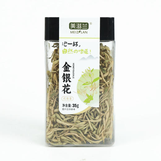 美滋兰金银花 商品图1