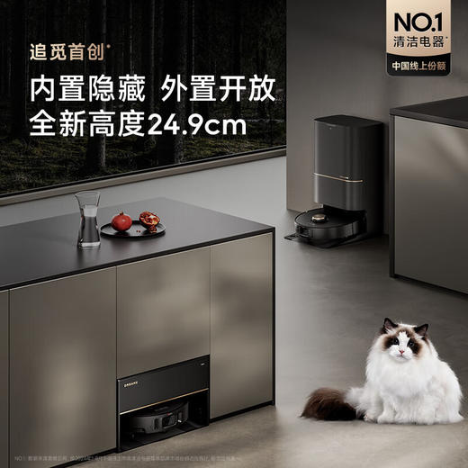 追觅X40Pro增强版扫地机器人扫拖洗拖一体自动清洗全自动基站自清洁热水洗拖布烘干超薄上下水版 商品图5