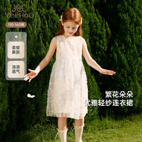 英氏儿童裙子夏季透气网纱女童公主裙可爱纯棉裙子2025新款连衣裙