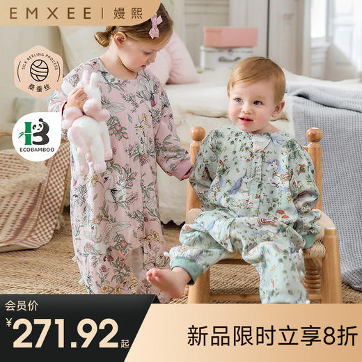 【宝宝安睡】EMXEE嫚熙婴儿睡袋宝宝桑蚕丝四季通用春秋款儿童防踢被 商品图0