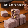 【甄选好料❗️核桃紫薯芡实糕】甄选品质原料制作，核桃/乳粉/紫薯/乌龙茶/芡实，不单独添加蔗糖糕点，美味无负担，早餐代餐下午茶饱腹食品传统茶点L 商品缩略图2