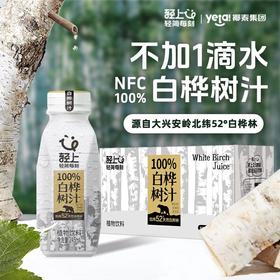 轻上100%白桦树汁饮料360ml/瓶