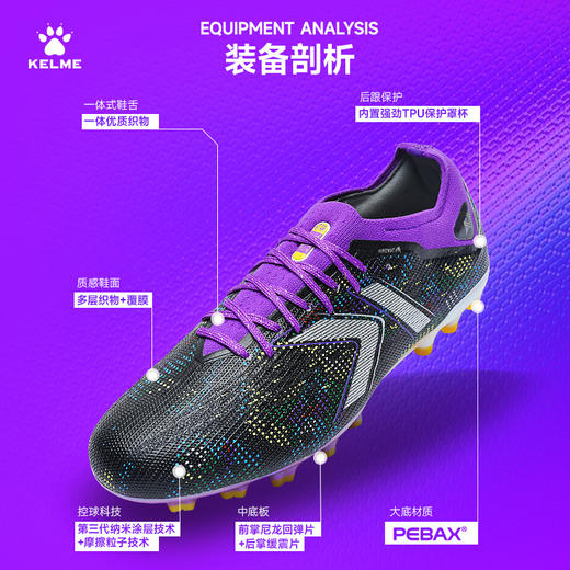 卡尔美新款兰亭序掠影2.0速度型MG次顶级男足球鞋 商品图11