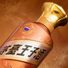 2025年新版 茅台王子酒（酱香经典） 500ml【两瓶起购】 商品缩略图4