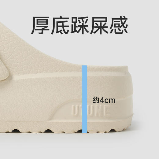 【2025年春夏新款】优调UXT1384皮纹博肯鞋 | EVA一体成型工艺、鞋身柔软轻盈、文艺复古风设计、简约大方时尚、百搭风格 商品图6