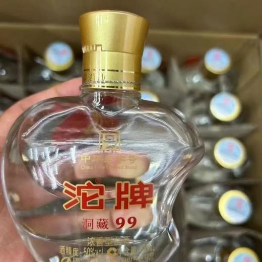 2014年沱牌洞藏小酒 50度浓香型白酒 整箱100ml*24瓶包邮 商品图5