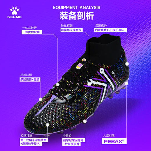 卡尔美KELME蛇年限定 MAMBA疾电5.0传控型舒适圆头系带MG(胶质短钉)减震防滑耐磨包裹性次顶级男足球鞋 商品图1