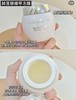 税仓保真稀缺白绷带果冻面膜 商品缩略图7