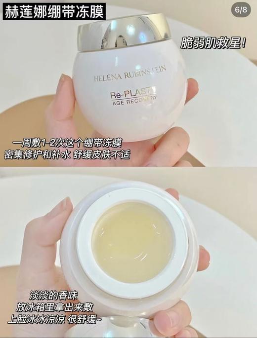 税仓保真稀缺白绷带果冻面膜 商品图7