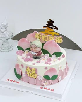 奶奶祝寿蛋糕