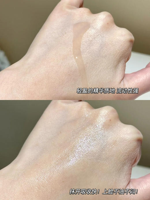 价值540  新品 修丽可多肽精华 全脸肉毒抗皱精华 15ml 国内专柜 商品图2