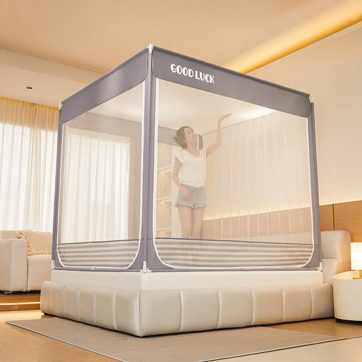 自然醒蚊帐家用卧室防摔纹帐婴儿防止掉床免安装儿童围栏蒙古包2501HH 商品图5