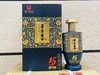 毕节酱酒酱15 53度酱香型白酒 整箱500ml*6瓶送酒具包邮 商品缩略图2