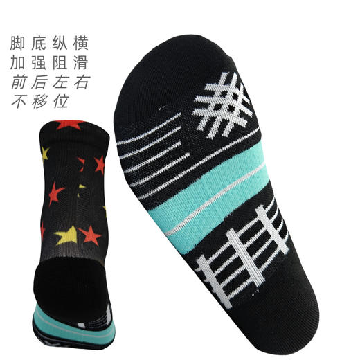 红星越野级减震压缩透气不移位不磨脚运动跑步袜中筒 商品图4