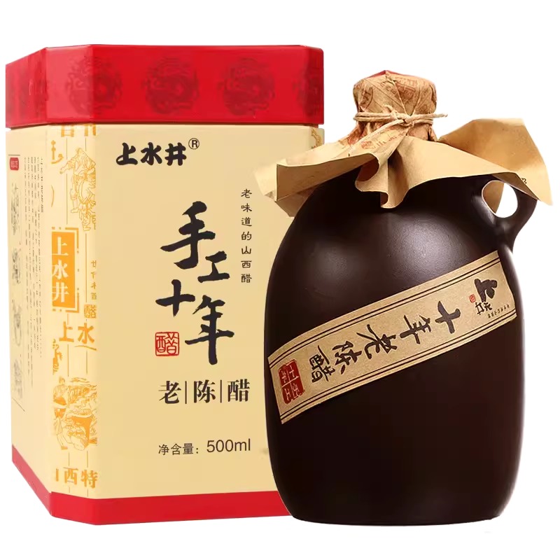 山西陈醋上水井老陈醋手工十年500ml起坛装送礼 山西特产