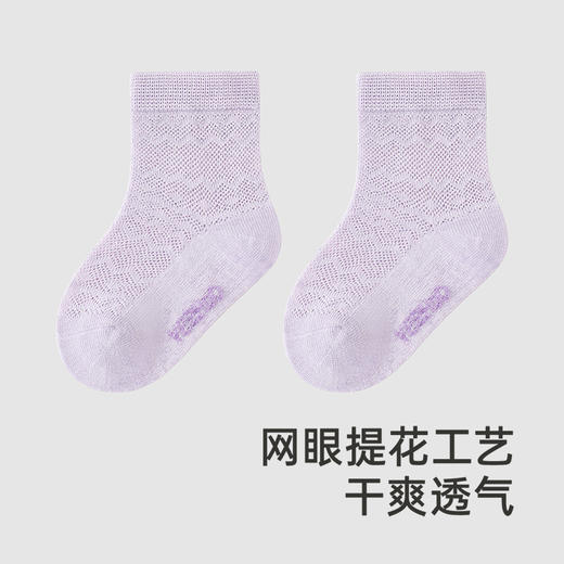 【商场同款】英氏儿童袜子夏季蚕丝透气婴儿袜子7A抗菌短袜两双装 商品图3