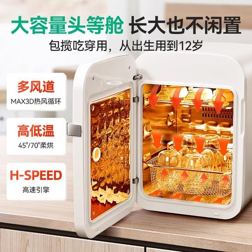 浦利顿婴儿奶瓶消毒柜带烘干二合一体机PLD-360 商品图2
