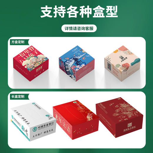 若禺【专属定制】可印logo方形餐巾纸商用餐厅订制高档餐饮咖啡店酒店专用 商品图4