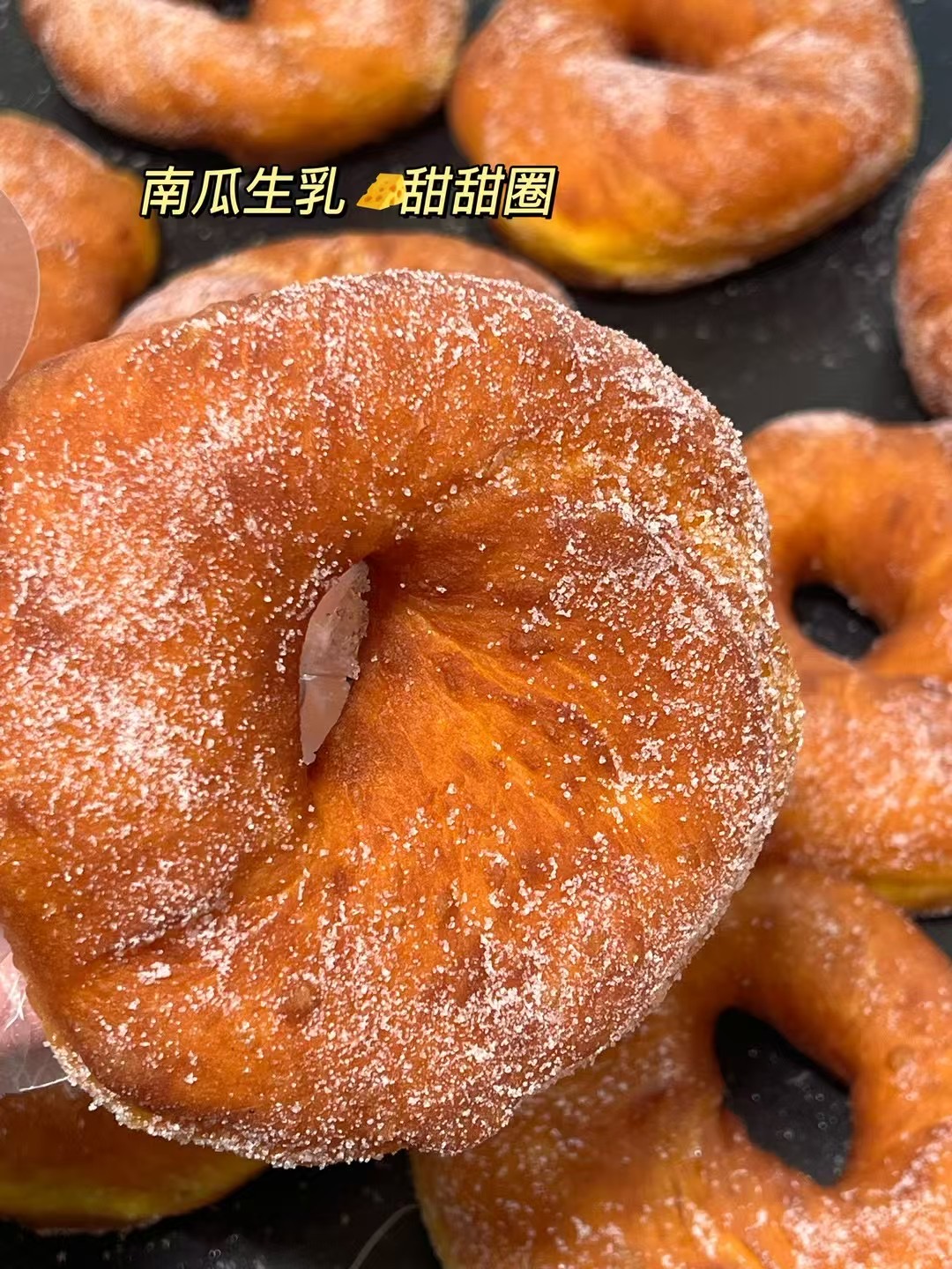 南瓜生乳甜甜圈