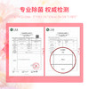 SukGarden蔬果园雪绒松除菌内衣洗衣液500g 商品缩略图4
