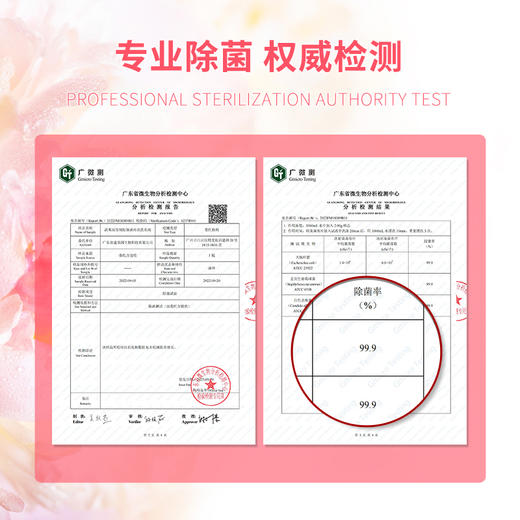 SukGarden蔬果园雪绒松除菌内衣洗衣液500g 商品图4