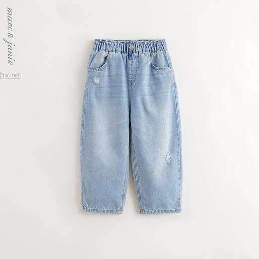 马克珍妮男童轻潮时尚牛仔萝卜裤 儿童裤子2025年春夏新款550651
 商品图0
