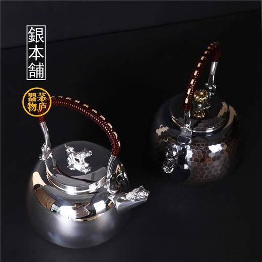 【样品3折捡漏，仅最后一个样品，无货退款】银本铺-狮子铁砲口無地狮摘壶 800ML(洋银款非纯银） 商品图2