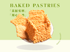 蟹黄锅巴200g 商品缩略图0