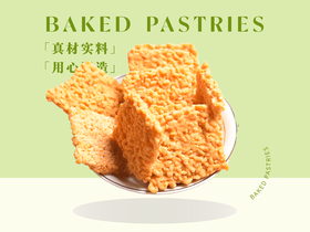 蟹黄锅巴200g