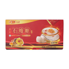 石蜂糖(金粒）180g/盒/15小袋