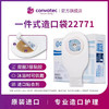 康维德一件式肛肠造口袋22771 下单送造口腹带 结算页面选择赠品尺码 商品缩略图5