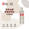 娃哈哈饮用纯净水596ml 商品缩略图0