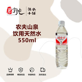 娃哈哈饮用纯净水596ml