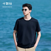 十如仕吸湿速干男士短T休闲圆领夏季透气液氨重磅户外短袖-T22-03 商品缩略图1