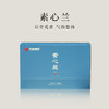 【好茶破价王】素心兰 武夷岩茶 9g*12泡 108g/盒 商品缩略图0