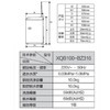 【直驱变频】海尔波轮洗衣机全自动10公斤直驱变频神童1级变频 LED屏自编程除螨洗专用桶自洁速洗BZ316除螨洗玻璃一级自编程 洗脱一体 商品缩略图5