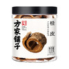 方家铺子 桂皮120g/瓶装 商品缩略图2