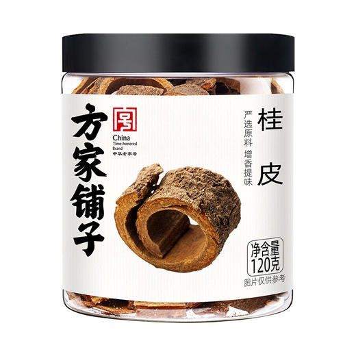 方家铺子 桂皮120g/瓶装 商品图2