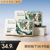 【干湿棉巾】嫚熙牛乳纸宝宝专用云柔巾婴儿纸巾擦鼻涕抽纸乳霜纸80抽 商品缩略图0