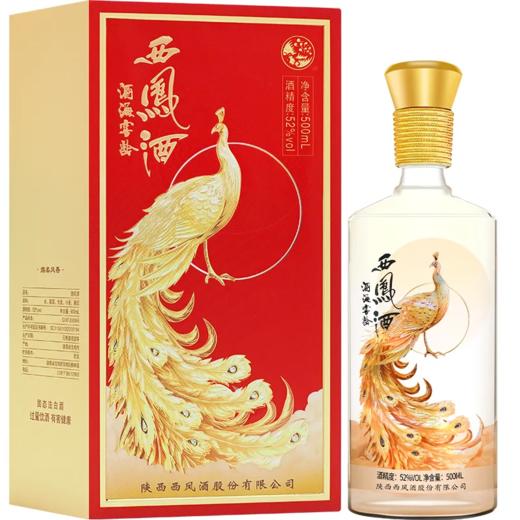 2024年西凤酒酒海窖龄凤鸣长安 52度凤香型白酒 整箱500ml*6瓶包邮 商品图11