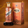 2025年新版 茅台王子酒（酱香经典） 500ml【两瓶起购】 商品缩略图2