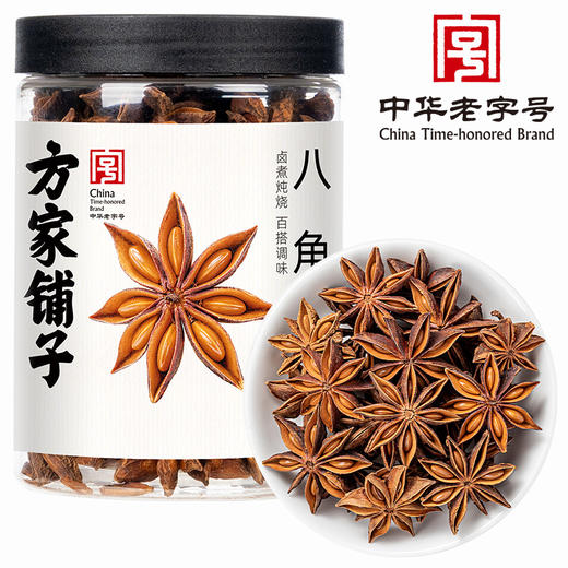方家铺子 八角120g/瓶装 商品图1