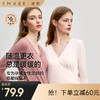 【家居服专场】EMXEE嫚熙V领哺乳秋衣上衣 商品缩略图0