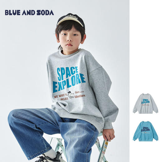 蓝汽水2025年春季纯色圆领套头卫衣男童字母卡通印花休闲亲子上衣 商品图0