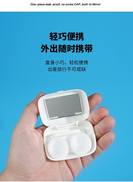 凯达亮面隐形眼镜盒美瞳盒2308-1 商品图1