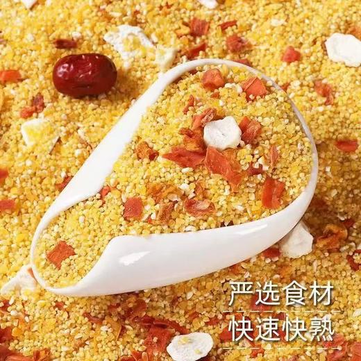 小米山药南瓜粥料-梦思香/950g 商品图2