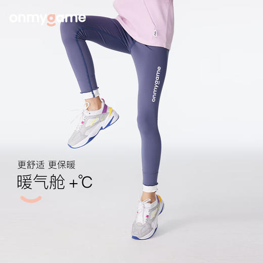 onmygame加绒秋冬紧身训练瑜伽裤速干运动裤鲨鱼裤 商品图0