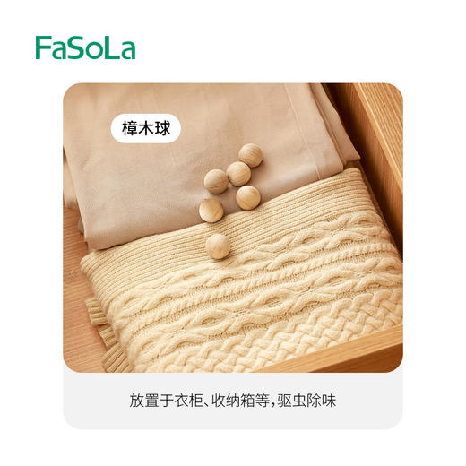 【除味清新！驱虫防蛀】家用天然原木清香樟木条衣柜橱柜防虫防蛀驱除蟑螂樟木球。ry 商品图4