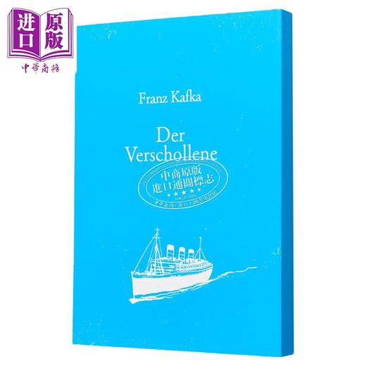 【中商原版】失踪者 卡夫卡逝世百年纪念版 港台原版 法兰兹卡夫卡 木马文化 商品图4